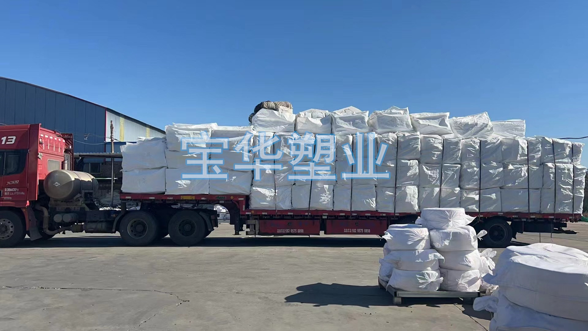發(fā)貨現場